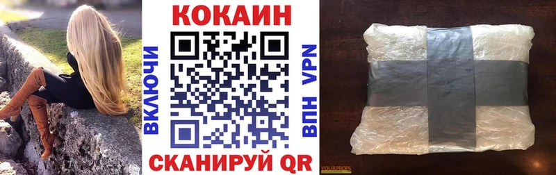  COCAIN Нефтекумск