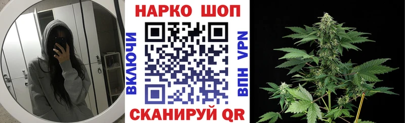 Магазин наркотиков Нефтекумск ГАШИШ  NBOMe  МЕТАДОН  Каннабис  Меф  A PVP 