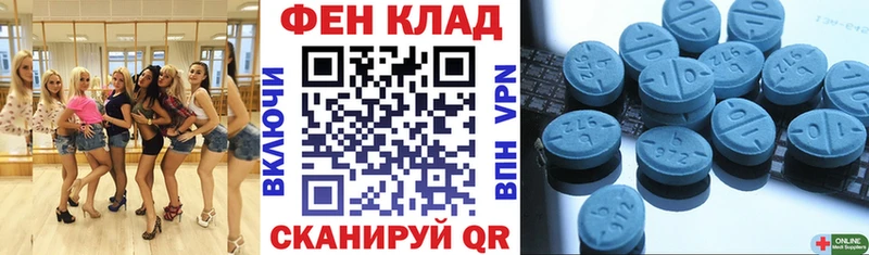 АМФ 98%  Нефтекумск 