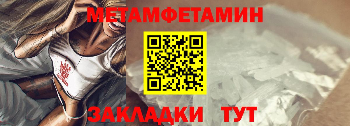 Нефтекумск  Amphetamine Розовый  Амфетамин  Вход с VPN  маркетплейс какой сайт  АМФ 