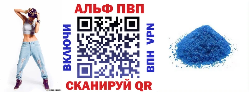 A-PVP мука Нефтекумск