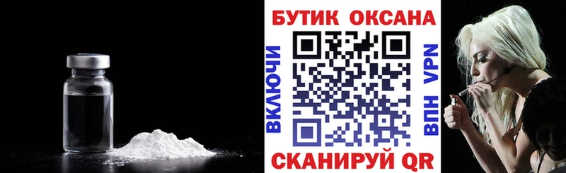 БУТИРАТ BDO  как найти наркотики  маркетплейс наркотические препараты  Нефтекумск 