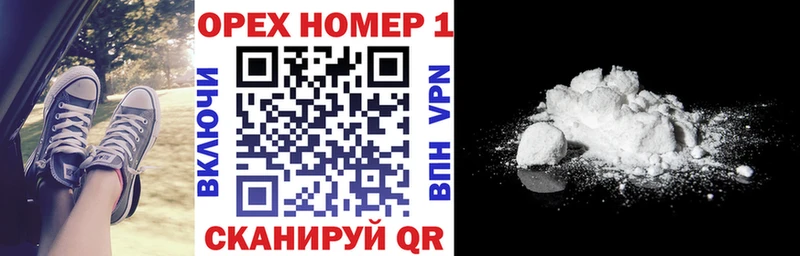 Cocaine Fish Scale  наркошоп  KRAKEN сайт  Нефтекумск 