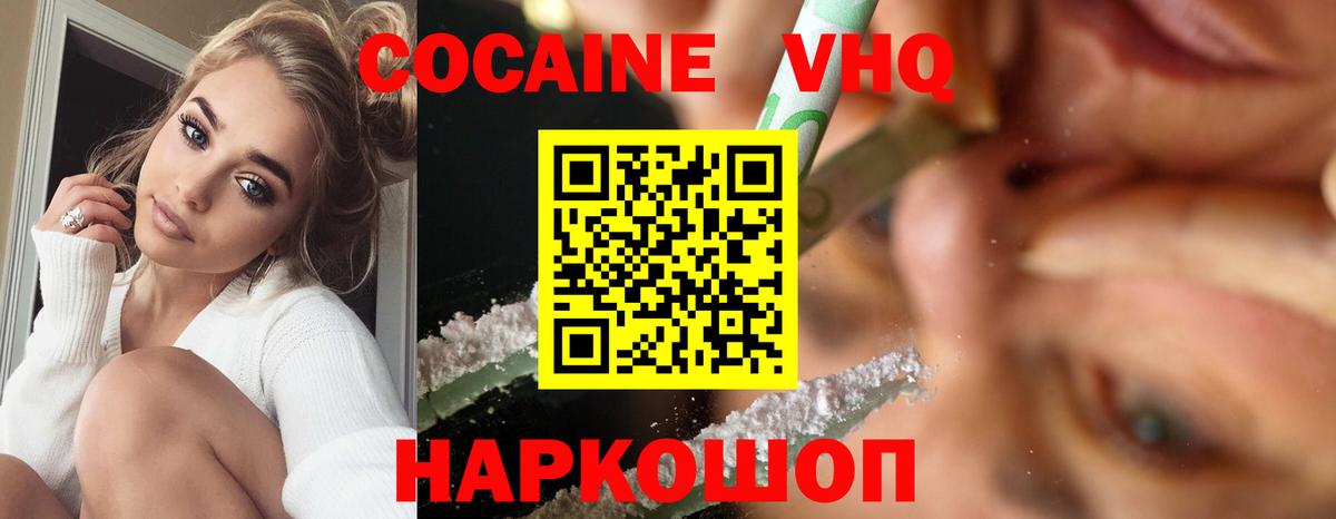 АМФЕТАМИН Нефтекумск