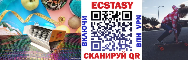Ecstasy Punisher  Нефтекумск 