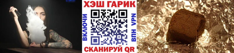 ГАШ убойный  Нефтекумск 