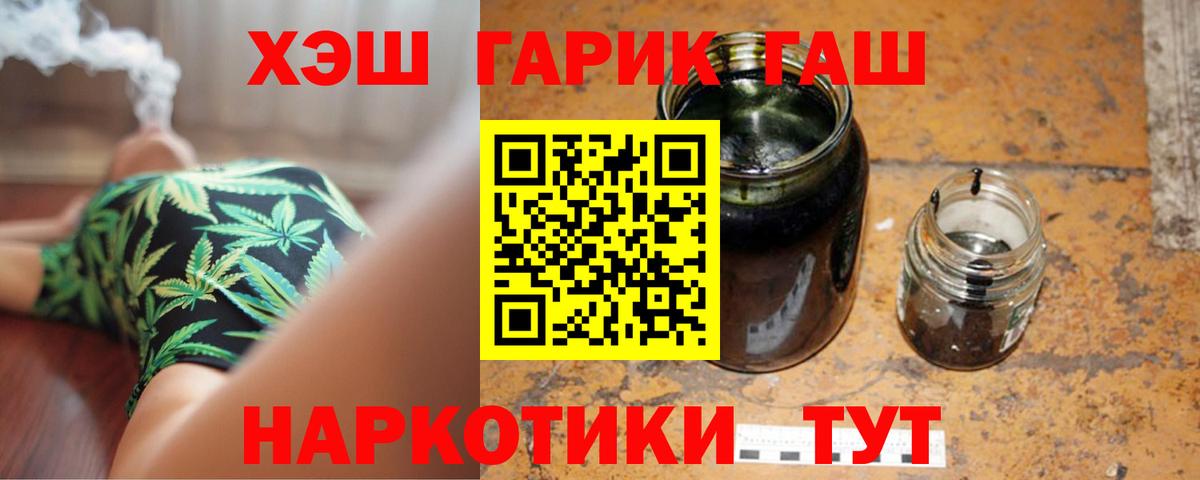 ГАШИШ ice o lator  ГАШ Premium  Вход с VPN  Нефтекумск 