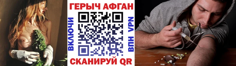 Героин VHQ  сколько стоит  Нефтекумск 