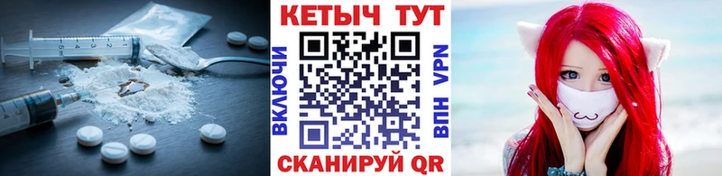 КЕТАМИН VHQ  продажа наркотиков  Нефтекумск 