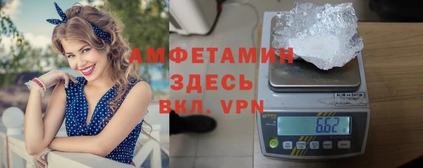 скорость mdpv Алексин