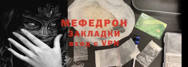 мет Армянск
