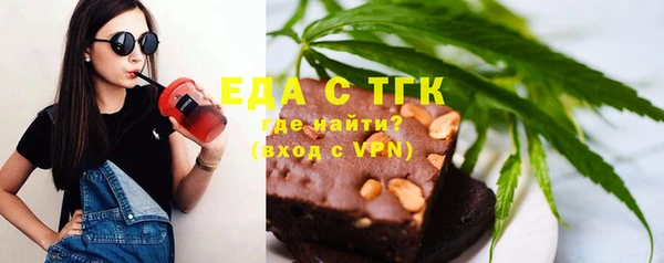 соль ск Аркадак