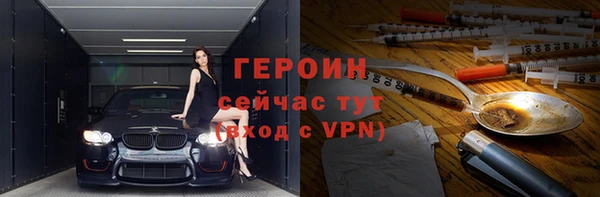 мет Армянск