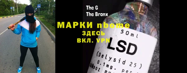 гашишное масло Нефтекумск