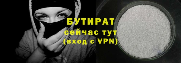 соль ск Аркадак