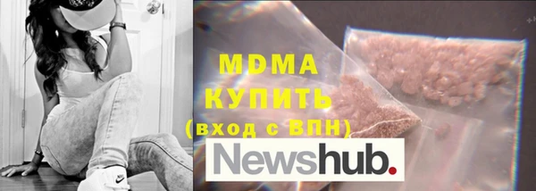 соль ск Аркадак