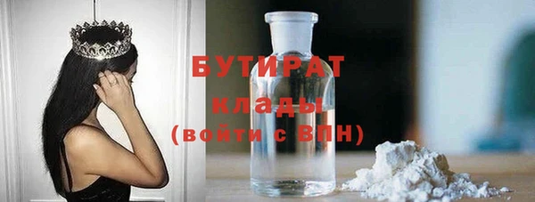 мет Армянск
