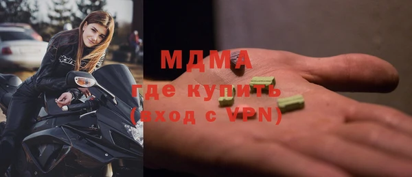соль ск Аркадак