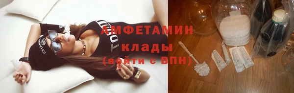 мет Армянск