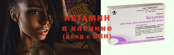 мет Армянск