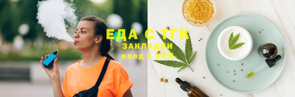 соль ск Аркадак
