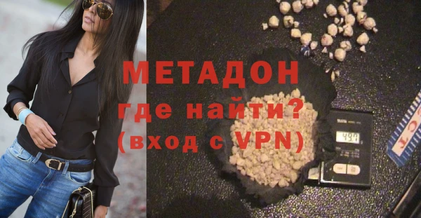 мет Армянск