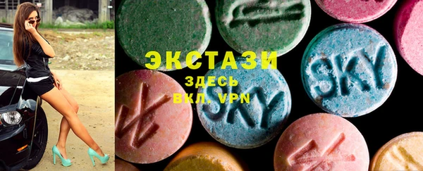 мет Армянск