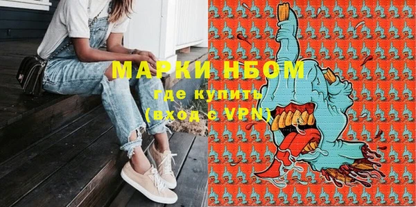 дистиллят марихуана Покровск