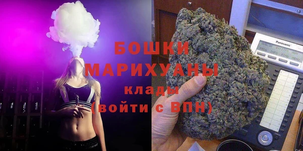мет Армянск