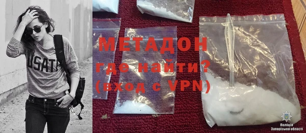COCAINE Покров