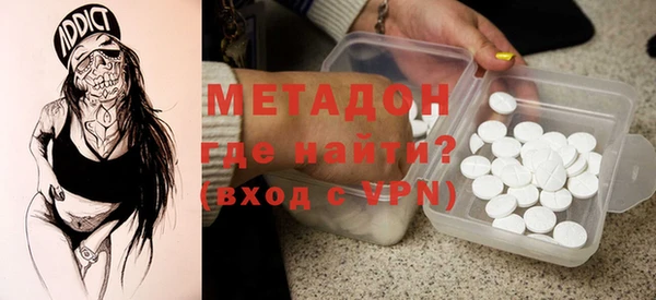 соль ск Аркадак