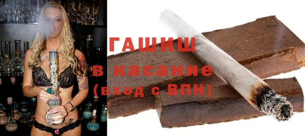 соль ск Аркадак