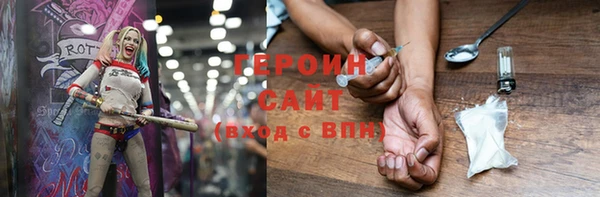 соль ск Аркадак