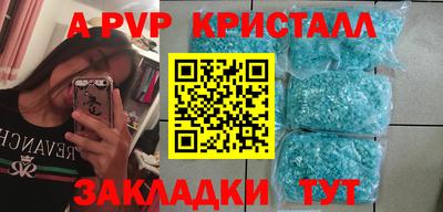 гидра Тулун