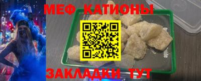 меф VHQ Тула