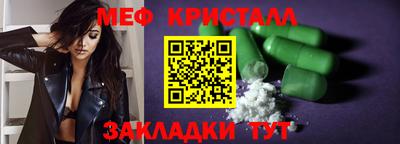 меф VHQ Тула