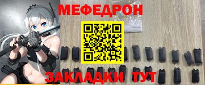 гидра Тулун