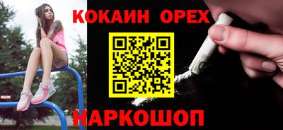 кокаин колумбия Туймазы