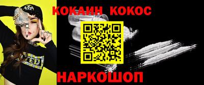 кокаин колумбия Туймазы