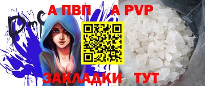 меф VHQ Тула