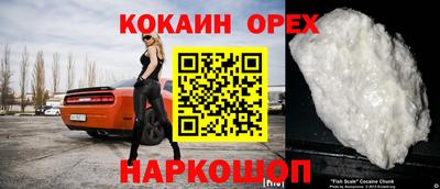 MDMA Premium VHQ Усть-Илимск