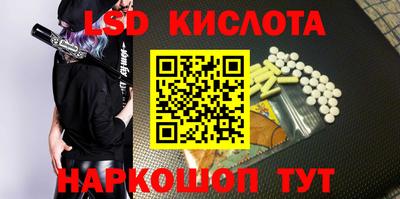 гидра Тулун