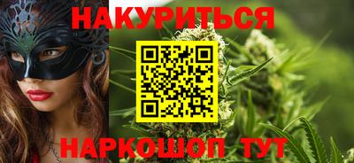 гидра Тулун
