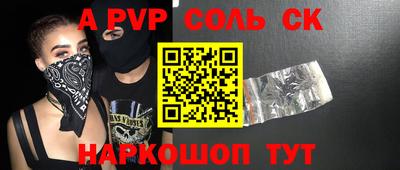 меф VHQ Тула