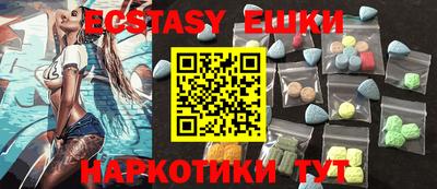 кокаин Уссурийск