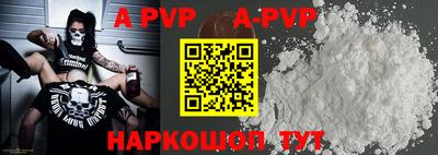 гидра Тулун