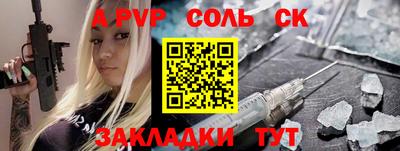 меф VHQ Тула