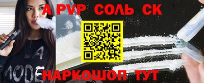 гидра Тулун