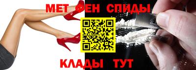 меф VHQ Тула