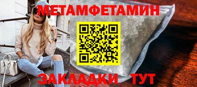 кокаин Уссурийск